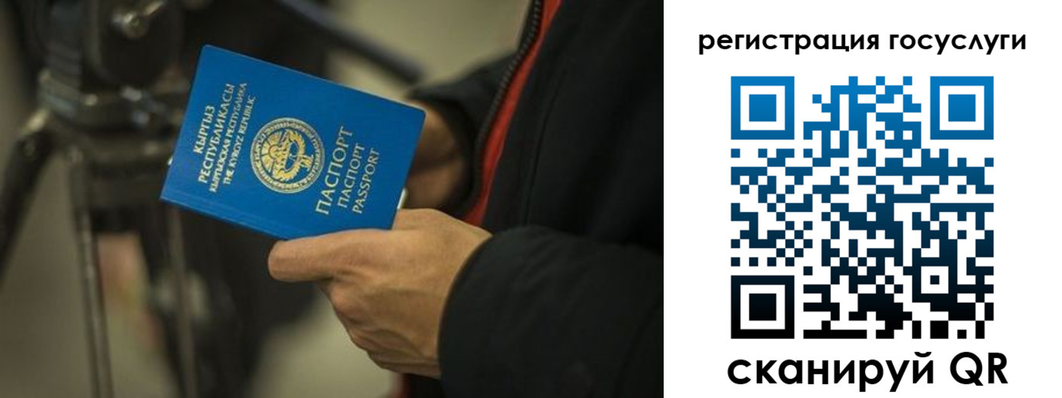 регистрация в Первоуральске