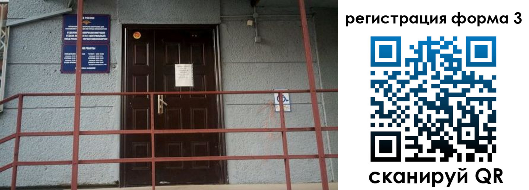 временная регистрация для всех в Первоуральске