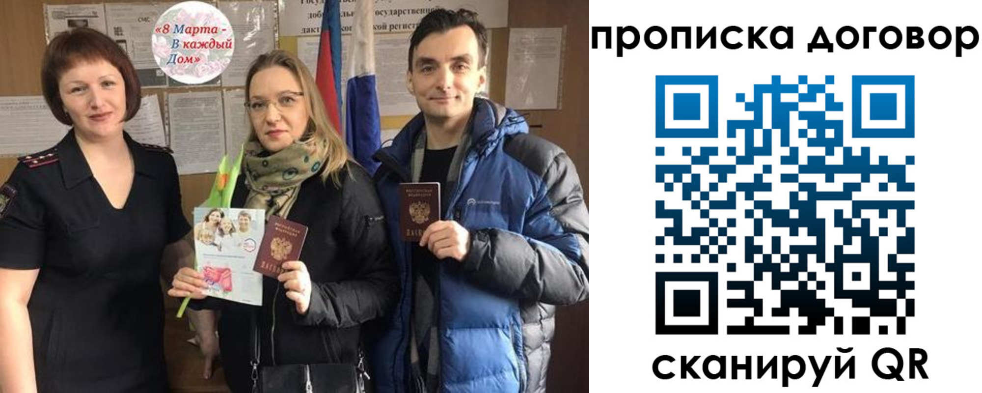 временная регистрация госуслуги в Первоуральске
