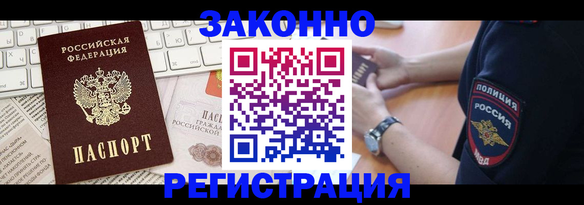 пропишу в квартире в Первоуральске