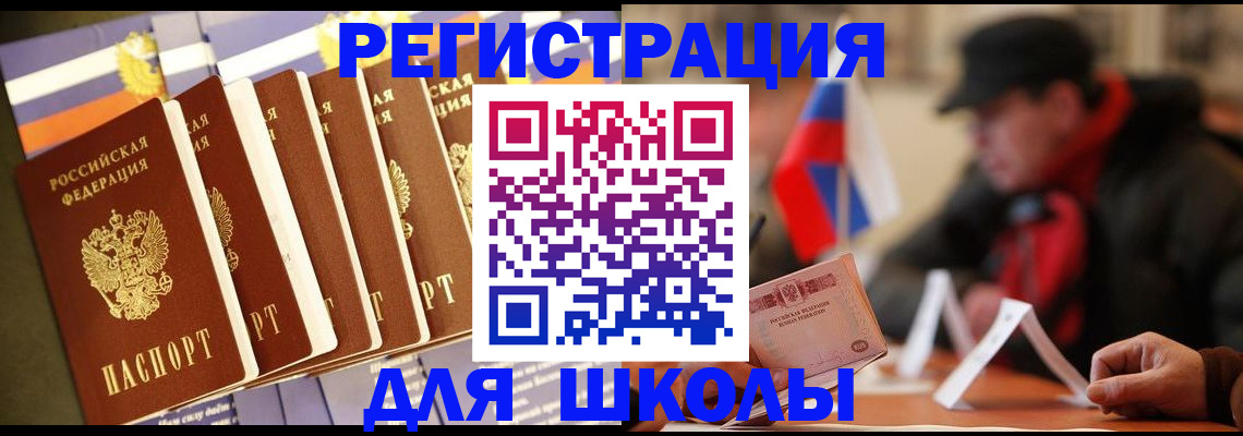 временная регистрация недорого в Первоуральске